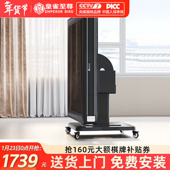 Royal mahjong supreme mahjong machine upstairs package installation automatic folding mahjong machine fully automatic dining table dual-use home dining mahjong integrated phantom 9 black + electric folding + original cover