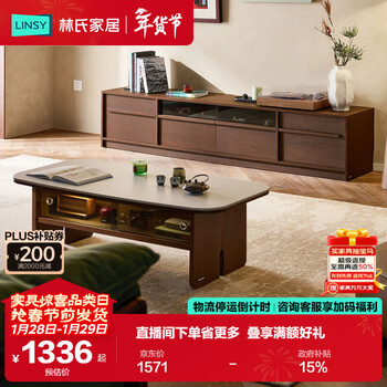 Lin's home skeleton line tv cabinet for living room 2025 new floor-standing storage small apartment yz1m