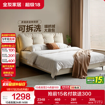 Quanyou home modern simple fabric bed 1.8m x 2m master bedroom double king cream style high bed furniture