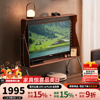 Sege solid wood tv stand living room movable tv stand black walnut small apartment tv cabinet storage tv cabinet hal mobile tv stand-small