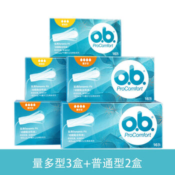Other sanitary napkin stuffed with a menstrual cotton swab built-in swimming official german import multi-type box + general type 2 boxes 16 pcs