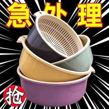 Fantasy sink drain basket kitchen water filter basin large extra large + extra large + extra large 3 nets + 3 basins 6 piece set