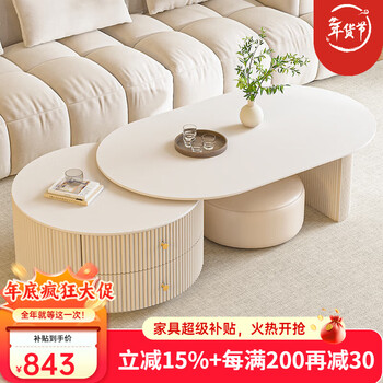 Zuokezuojia cream style minimalist slate coffee table living room home modern simple retractable light luxury high-end coffee table small apartment pure white slate | apricot cabinet 100+60cm + cushion