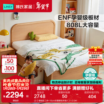 Lin's home children's bed bedroom bed boys and girls no bedside bed 1.5 meters single bed with storage space vh1a (2) storage model bed + 10cm antibacterial coconut palm mattress 1.35 2.0 meters