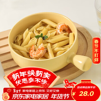 General handle bowl with handle, baking bowl, rice bowl, japanese instant noodles ceramic salad bowl, handle bowl 650ml