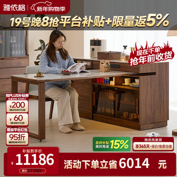 Yayige solid wood island dining table integrated rotatable slate table household solid wood sideboard small apartment bar retractable storage wufu linmen combination integrated island table