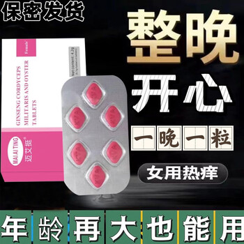 Addyi flibanserin pink mini pills official authentic women's oral version 6