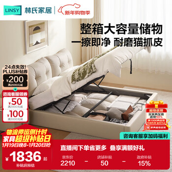 Lin's home fabric bed cream style puff bed high box bed floor storage master bedroom king bed double bed 1.5m x 2m bc512
