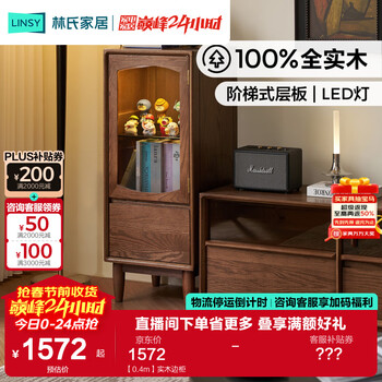 Lin's home antique style oak solid wood sideboard wall-mounted integrated storage cabinet living room storage cocoa series lh586o2 0.4m solid wood side cabinet