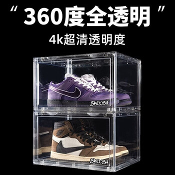 Fantasy shoe box storage box fully transparent acrylic shoe side opening sneakers anti-oxidation dustproof plastic shoe wall 1 fully transparent shoe box 36x28x22cm