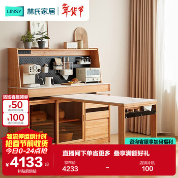Lin's home sideboard dining table integrated solid wood cabinet storage cabinet against the wall small apartment nordic style 2025 new pk4t-a
