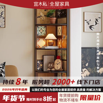 Yimu private antique corner shelf living room sofa wall display cabinet bedroom corner storage cabinet washed poplar 30*30*90cm