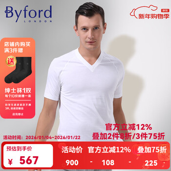 Byford men's v-neck short-sleeved t-shirt bottoming shirt men's egyptian cotton sports bra men's business commuting casual smw2227 white m