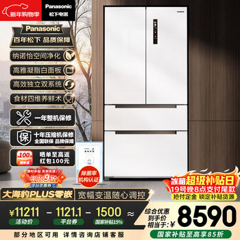 Panasonic plus 573l french-style multi-door refrigerator ultra-thin zero-embedded household refrigerator dual system first-level energy efficiency nr-jw57tmb-w national subsidy