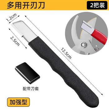 Tuojin germany's new sharpening stone artifact tungsten steel small scraper scissors farm tools kitchen knife household multi-functional sharpener black_2 pack upgraded thickened version