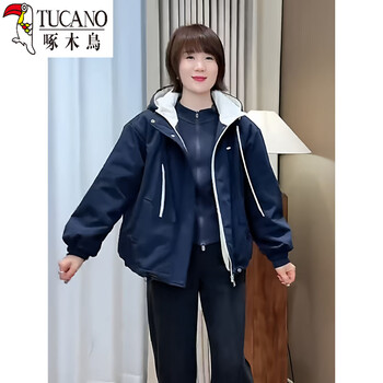 Woodpecker (tucano) 2025 new winter style plus velvet and thickened short style oversized loose slimming contrasting color hooded jacket style cotton jacket navy blue (plus velvet and thicker) m (recommended 80-115 pounds)