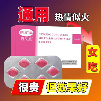 Addyi flibanserin pink mini pills official authentic women's oral version 6