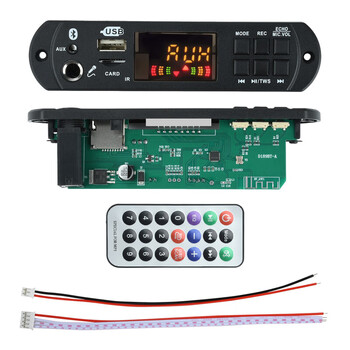 Dc12v mp3 bluetooth decoder board car audio mp3 decoder 2*50w with power amplifier decoding board d188bt d189bt without power amplifier with small remote control without battery