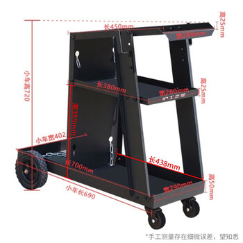 Jiu wenbao shanghai hugong electrical cart multifunctional storage shelves auto repair repair mobile workshop car welding tool cart