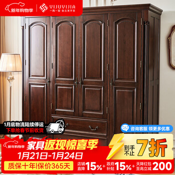American-style all-solid wood wardrobe, cherry wood four-door wardrobe, two-door, three-door large wardrobe storage, diroburg furniture, cherry wood all-solid wood four-door cabinet