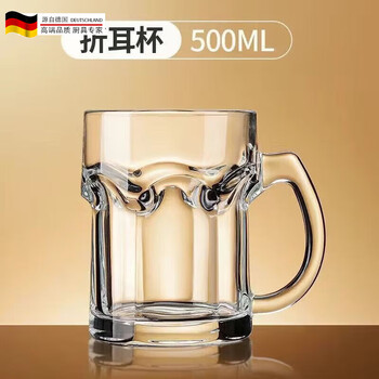 Tuojin thickened beer mug, ultra-thick, large-capacity, high-value glass, household tea cup, large water cup, beer mug with handle, transparent 500ml single pack