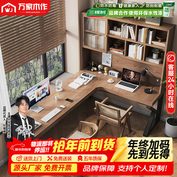 Sands duke solid wood corner desk bookcase home corner double desk study wall l-shaped computer desk bookshelf integrated single table 120*100*width 55*height 75cm hot style