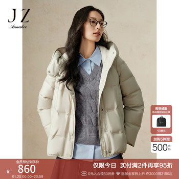 Jiuzi annako simple commuting casual classic small a version hooded down jacket women 2024 winter khaki m