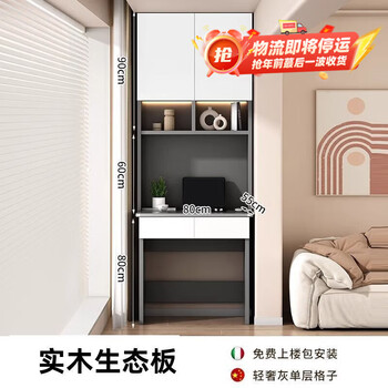 Katisha desk bookcase integrated bookshelf home writing desk bedroom computer desk student study desk balcony solid wood desk 80cm light luxury gray (single layer bookshelf)