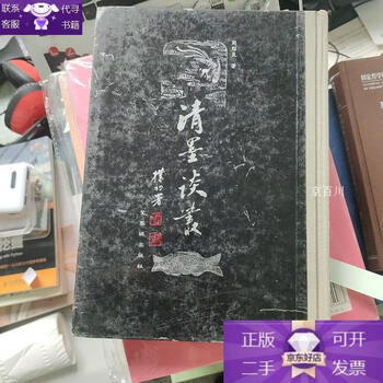 Guaranteed genuine qingmo tancong