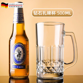 Tuojin thickened lead-free glass beer mug 500ml super large capacity 1000ml beer mug with handle household creative wine glass reinforced thickened star diamond mug - 1 pack