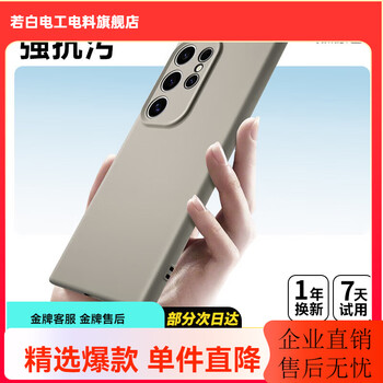 Lu jason is suitable for samsung s25ultra mobile phone case, new s23ultra liquid silicone protective cover s24ultra all-inclusive anti-fall galaxy solid color ultra-thin soft s22+ high-end sense titanium original color super anti-fouling丨skin-friendly feel samsung galaxy s24 ultra