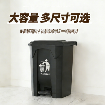 Puchu trash can commercial foot-operated catering household 2026 new large-capacity kitchen large sanitary bucket with lid 20l yellow lid ash bucket thickened