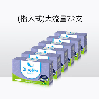 Bluetex tampons finger-in type menstrual period swimming plug built-in sanitary napkin menstrual period finger-in type large flow 72 pieces (12 pieces * 6 boxes) others