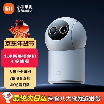 Xiaomi (mi) smart camera 4 zoom version 8mp 9x hybrid zoom new ai algorithm home indoor camera 4k ultra-clear monitoring home mijia monitor xiaomi smart camera 4 zoom version