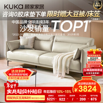 Kuka leather sofa small apartment modern light luxury leather small apartment first layer cowhide sofa 1119 cheese gray white three-seater 2.2m
