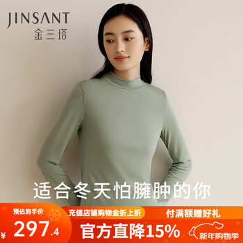 Jinsanta bottoming shirt women's mulberry silk wool half turtle collar thermal underwear bottoming top jade green m