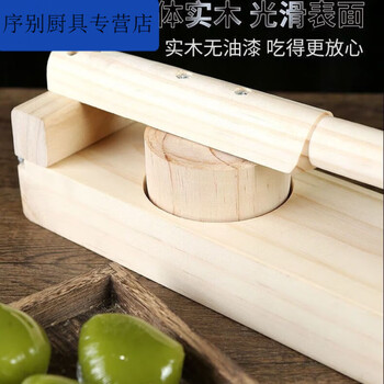 Naoiskey naoski skin press qingming peel mold special for hand-pressed green rice dumplings all solid wood (bowl 8cmx3cm)