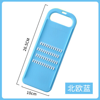 Household hand-friendly grater for cutting potatoes, cucumbers, radish, multifunctional kitchen artifact nordic blue