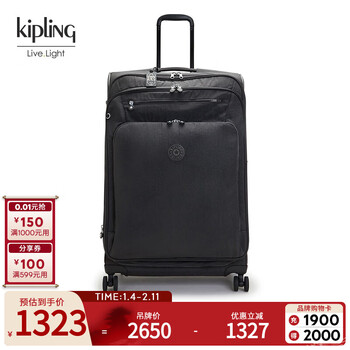 Keplin new year's gift men's and women's luggage large capacity trolley case | new youri spin series l-pinot noir color