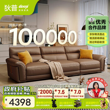 Dipu cowhide art sofa italian style high-end living room straight 2.8m sofa bed top ten brands flagship version selde