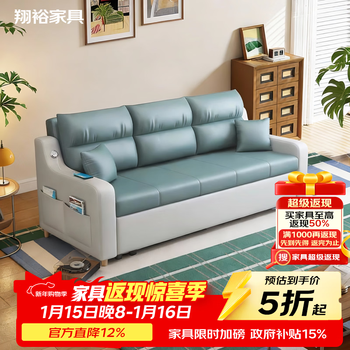 Xiangyu light luxury folding sofa bed for sitting and sleeping, multifunctional retractable living room size storage technology cloth sofa bed high resilience sponge model (technology cloth) outer diameter 1.8 meters + no storage usb charging