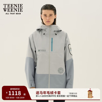 Teenie weenie bear spring jacket camping waterproof windproof mountaineering outdoor sports camping women gray s (160)