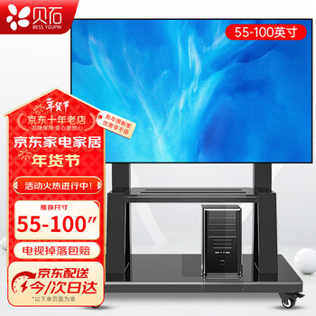Beishi mobile tv stand floor stand video conferencing tv stand cart suitable for hisense sony skyworth coolai tcl and other tv stands vertical advertising stand 55-100 inches widened base stable upgrade