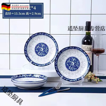 Tuojin blue and white porcelain ceramic plate dish plate household rice plate soup plate fruit plate meal plate microwave tableware dish dish fine quality blue and white porcelain 6-inch round plate 2 pieces