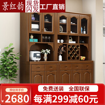 Jing hongyun solid wood sideboard modern chinese restaurant solid wood wine cabinet living room storage cabinet kitchen multi-functional storage tableware cabinet