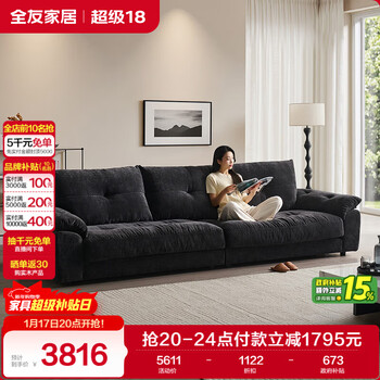 Quanyou home italian minimalist chenille fabric sofa living room household large-scale removable and washable straight-line sofa