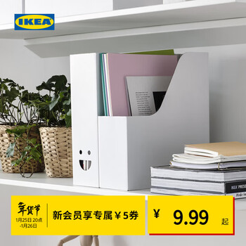 Ikea (ikea) tjena tjabba white file box desk storage box storage artifact student dormitory other white