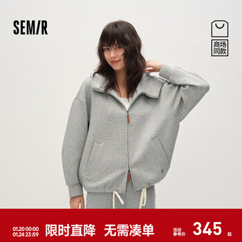 Semir senrou | shopping mall same style jacket for women spring hooded loose drawstring 2026 new style relaxed versatile jacket gray blue tone 00328 l