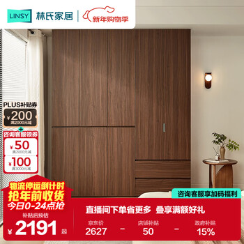 Lin's home large wardrobe bedroom home medieval style finished hanging wardrobe segmented to the top 2025 new tr2d