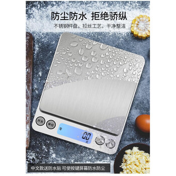 Household stainless steel 001g precision electronic scale baking mini food scale silver silver battery backlight/5kg/0.1g battery + double tray + waterproof